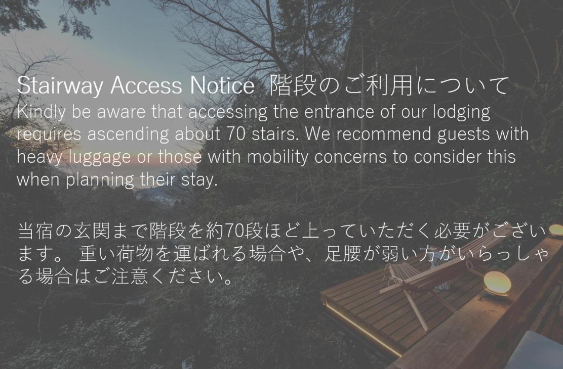 Amao Villa 熱海 Atami  Kültér fotó