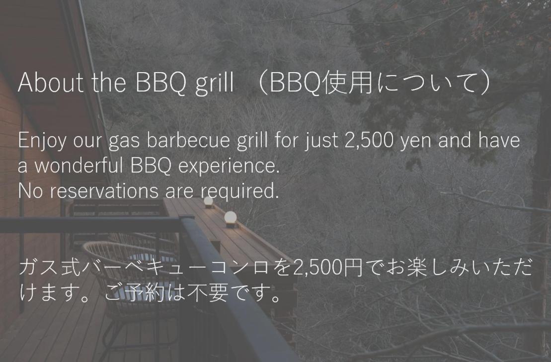 Amao Villa 熱海 Atami  Kültér fotó